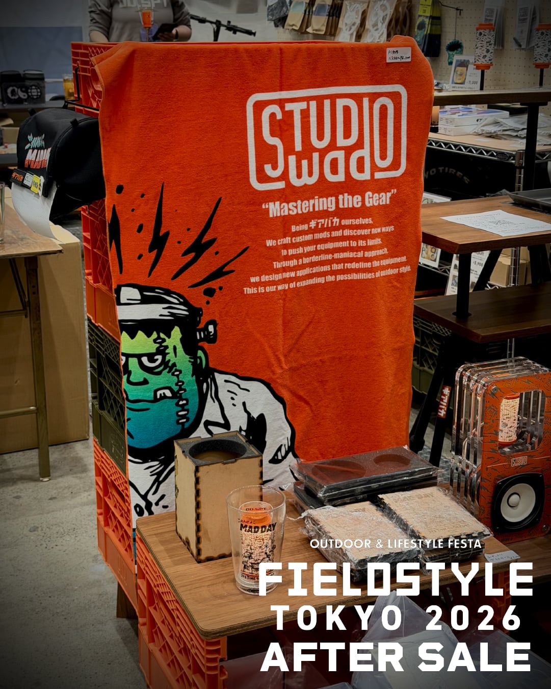 FIELD STYLEキービジュアルバスタオル