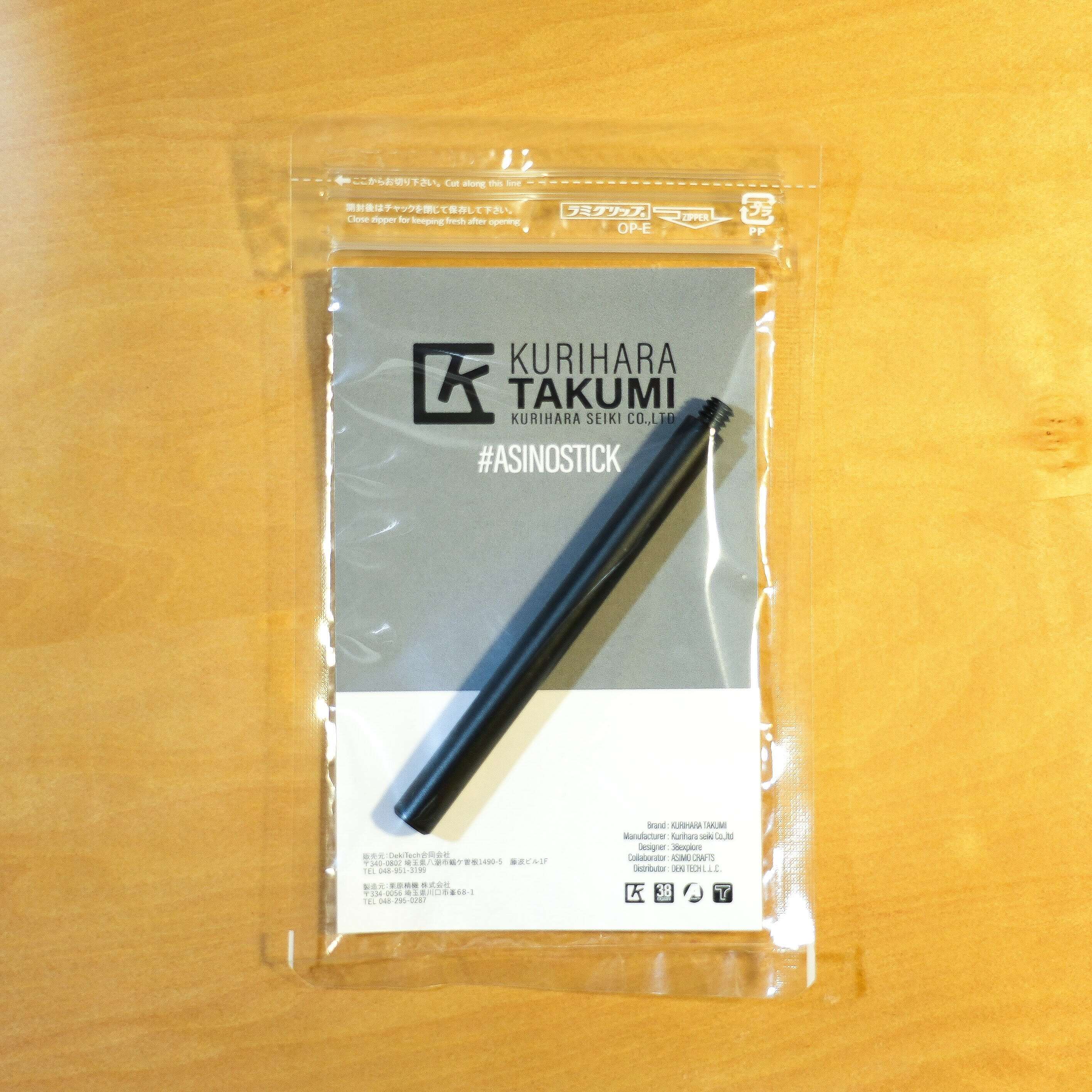 ASINOSTICK (BK) 単品 – STUDIOwad